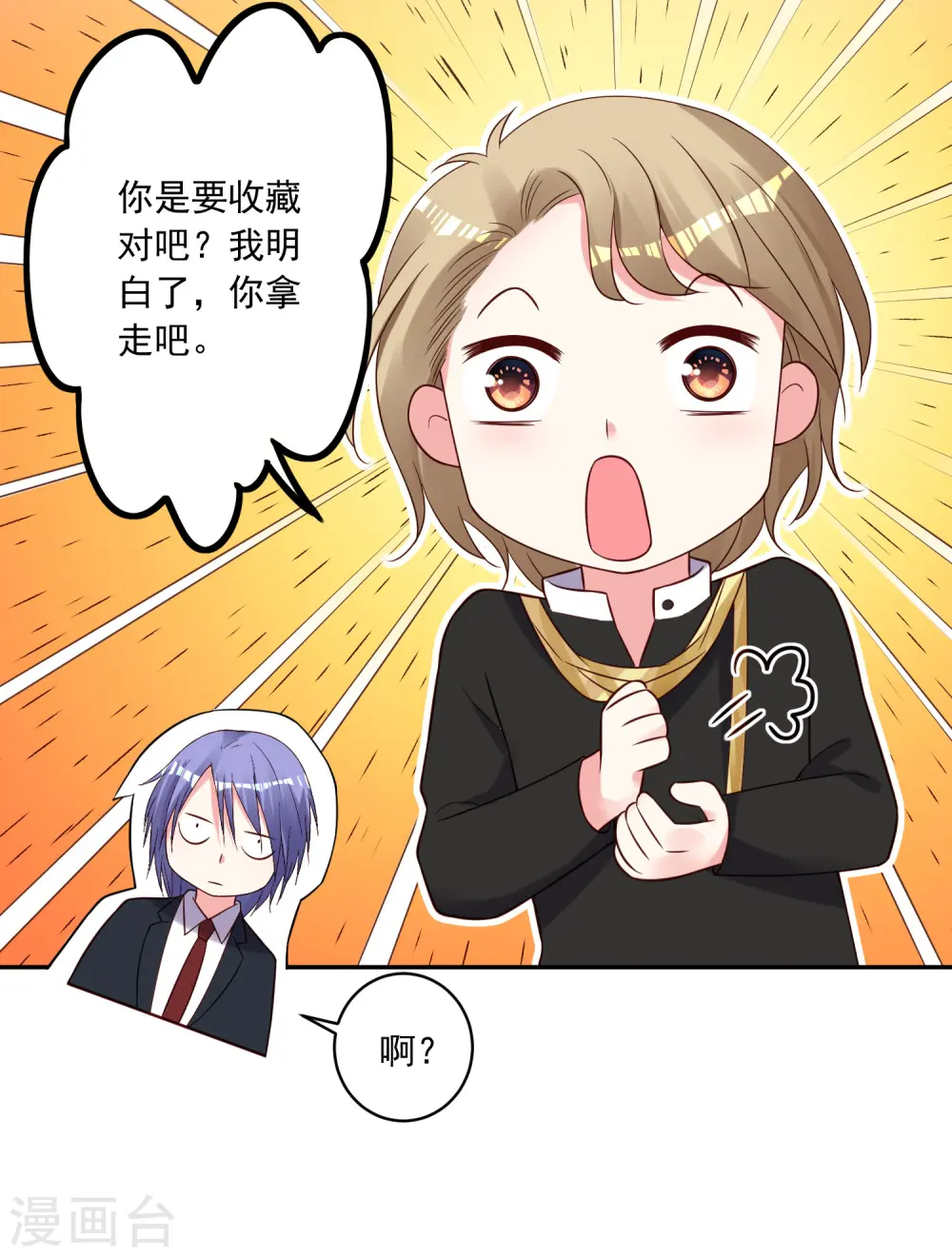 第278话2