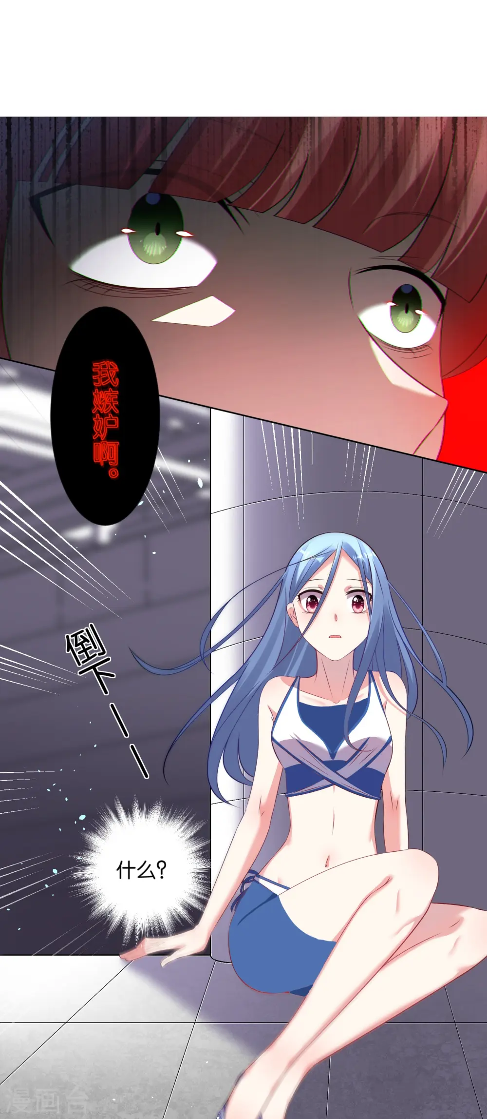 第93话13