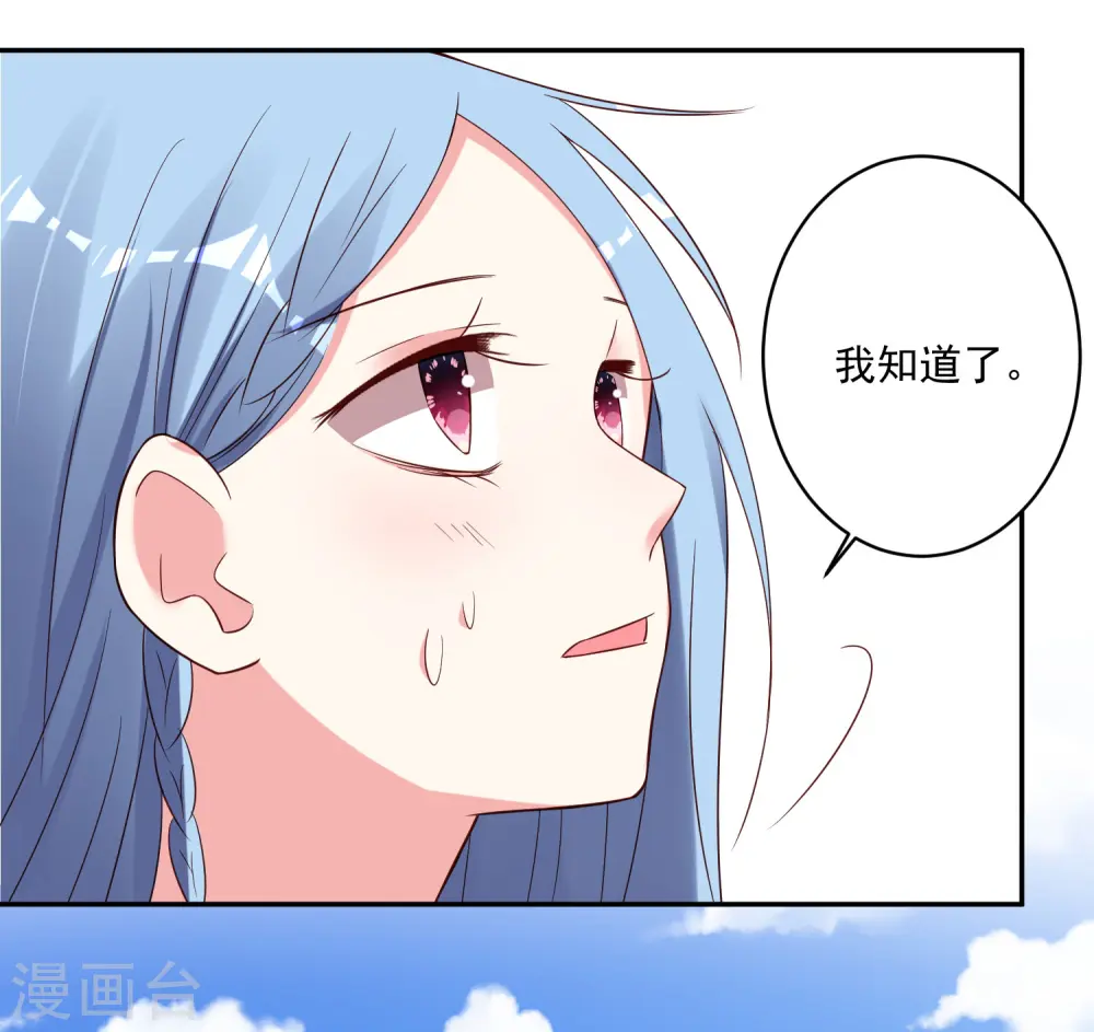 第264话15