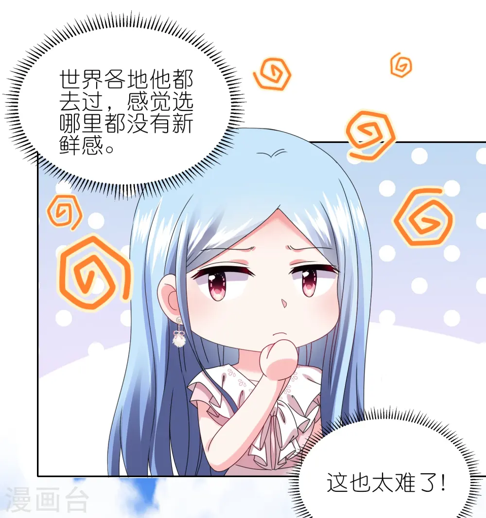 第484话21