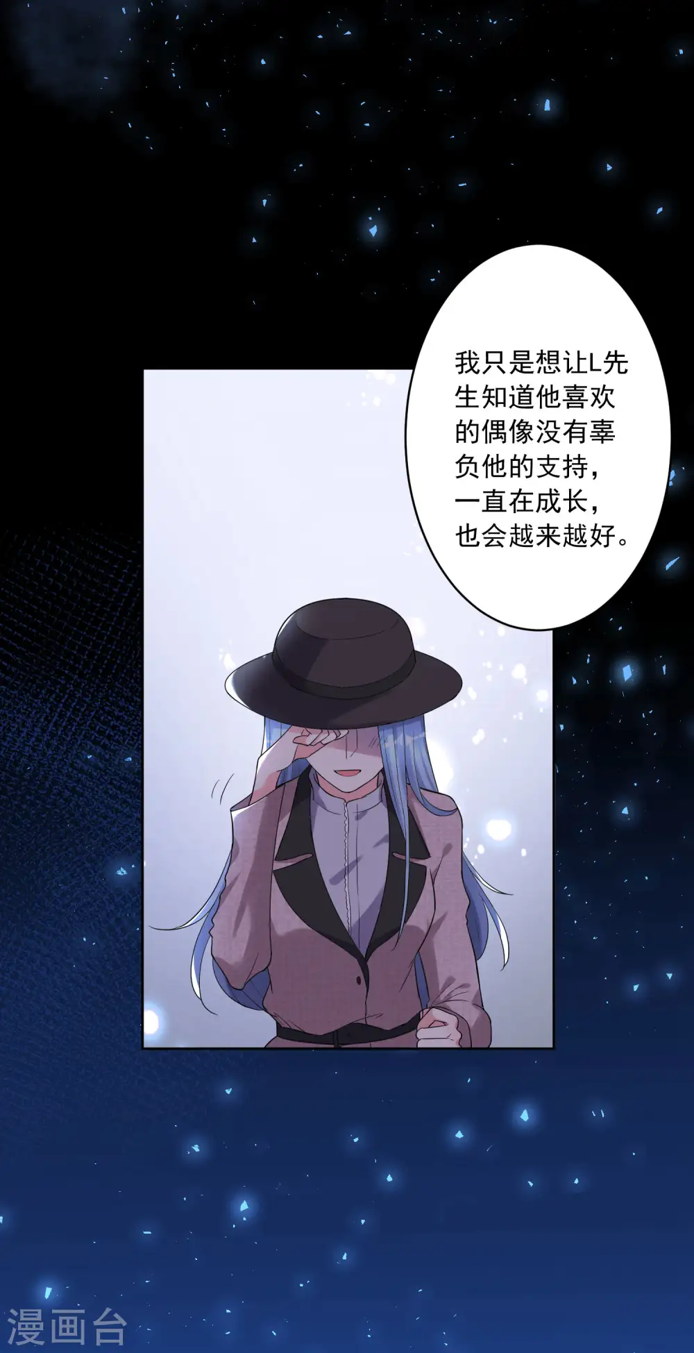 第172话16