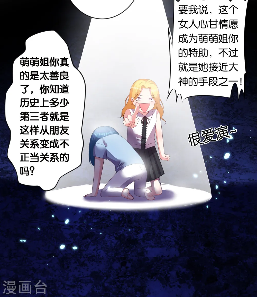 第87话3