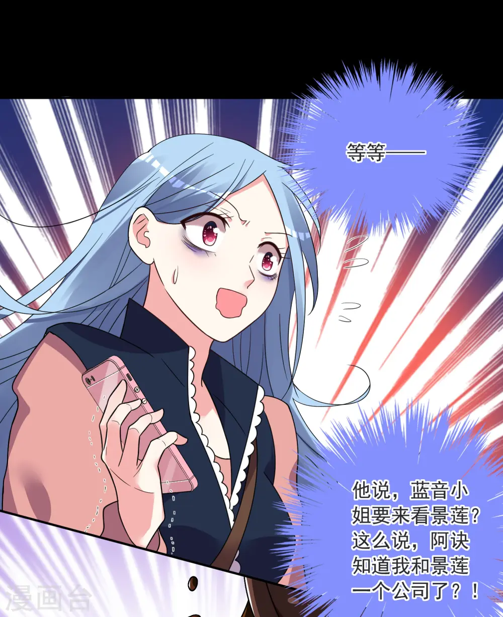 第293话19