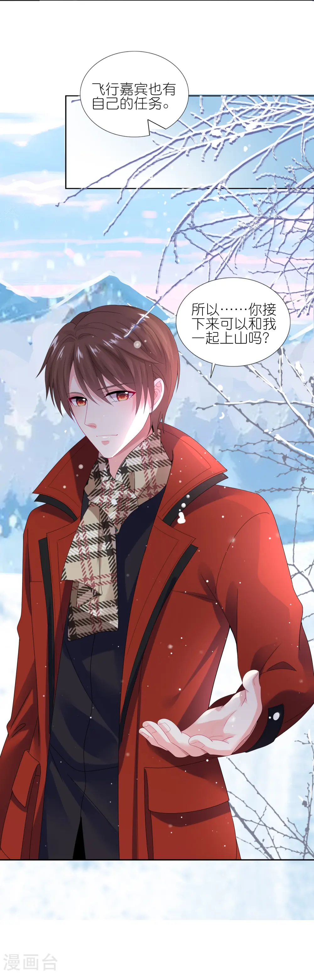 第450话24