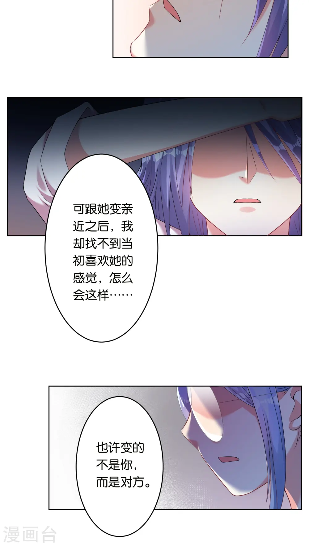 第43话2