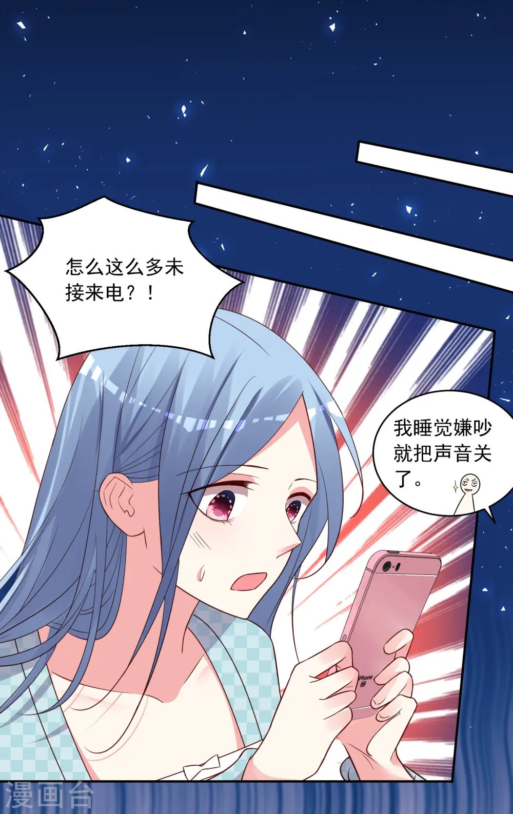 第283话20
