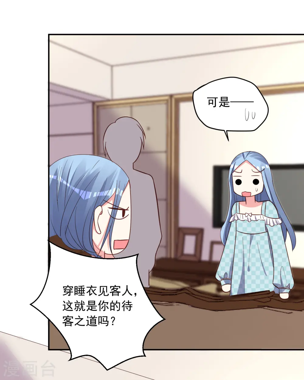 第284话20
