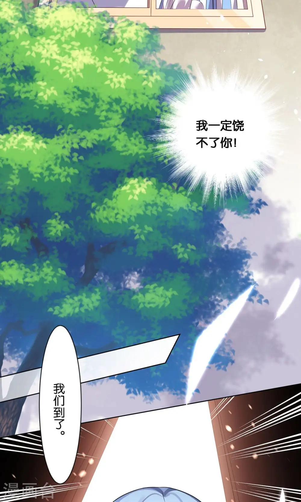 第91话13