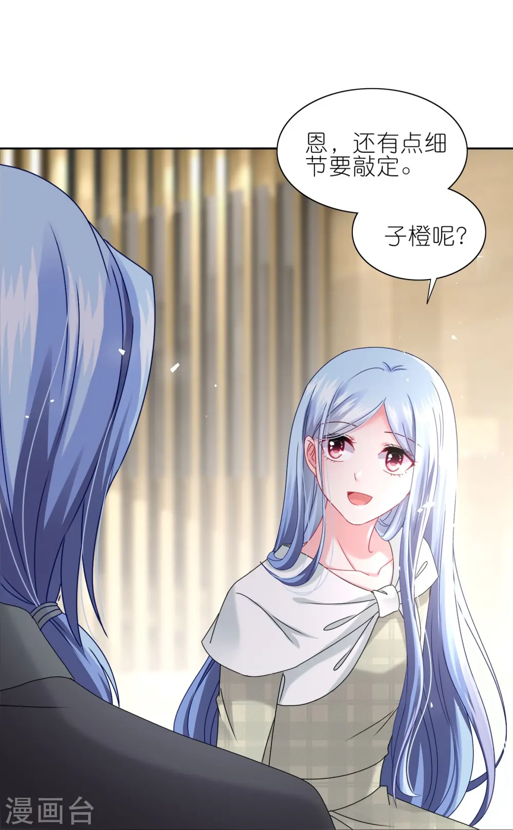 第490话17
