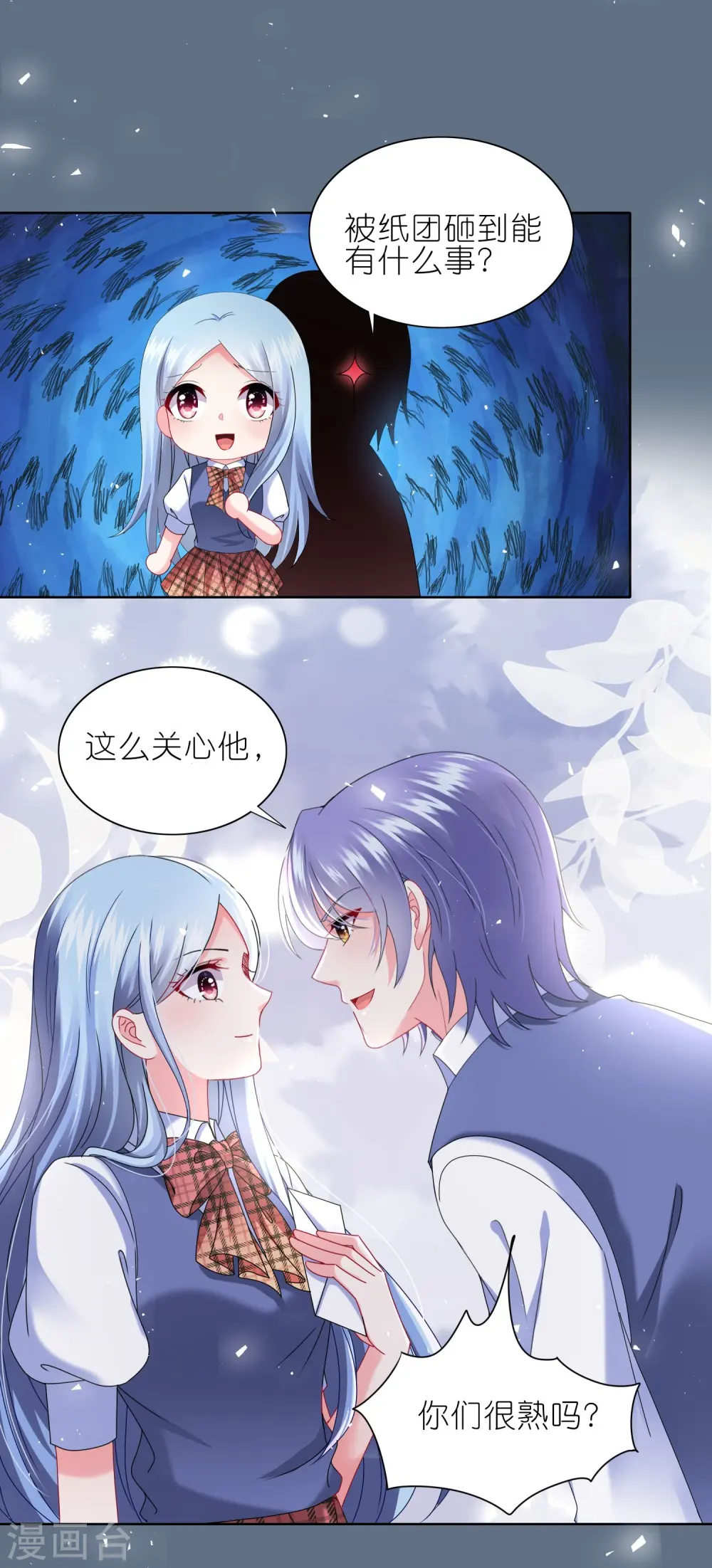 第493话13