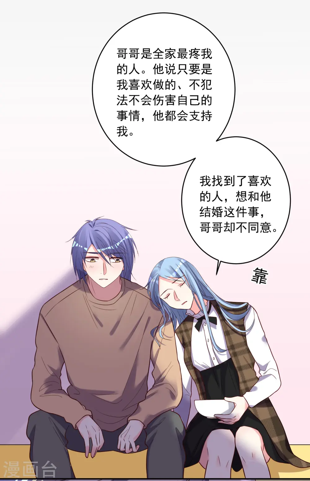 第273话21