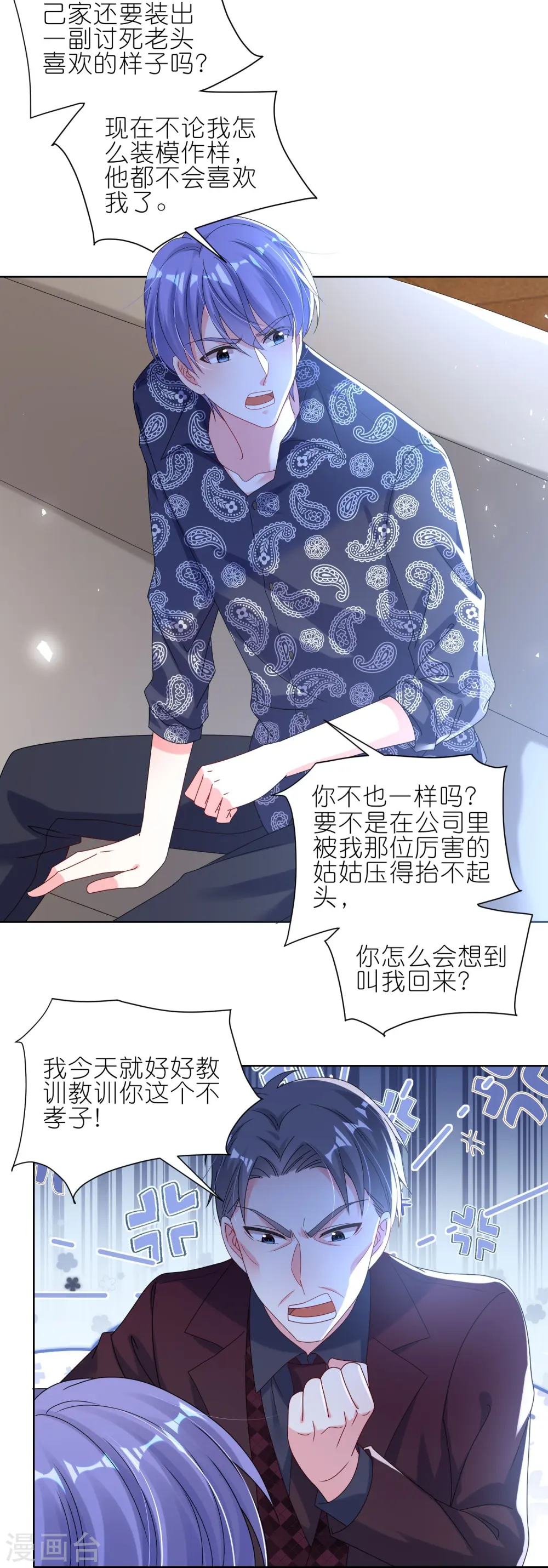 第484话9