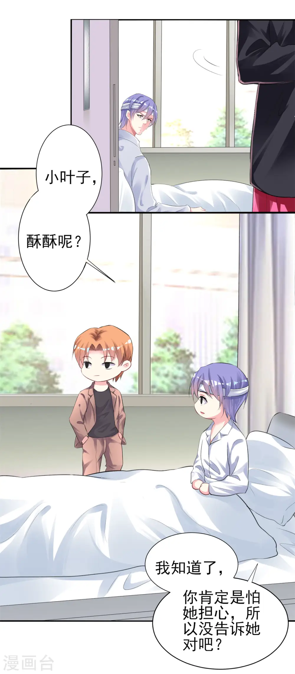 第361话15