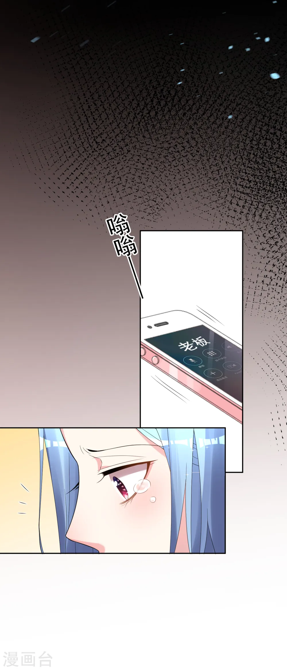 第189话14