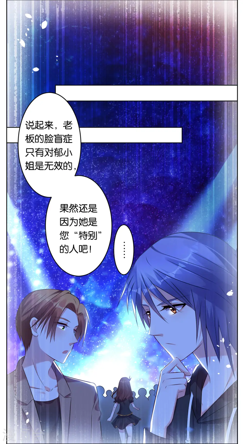 第72话14