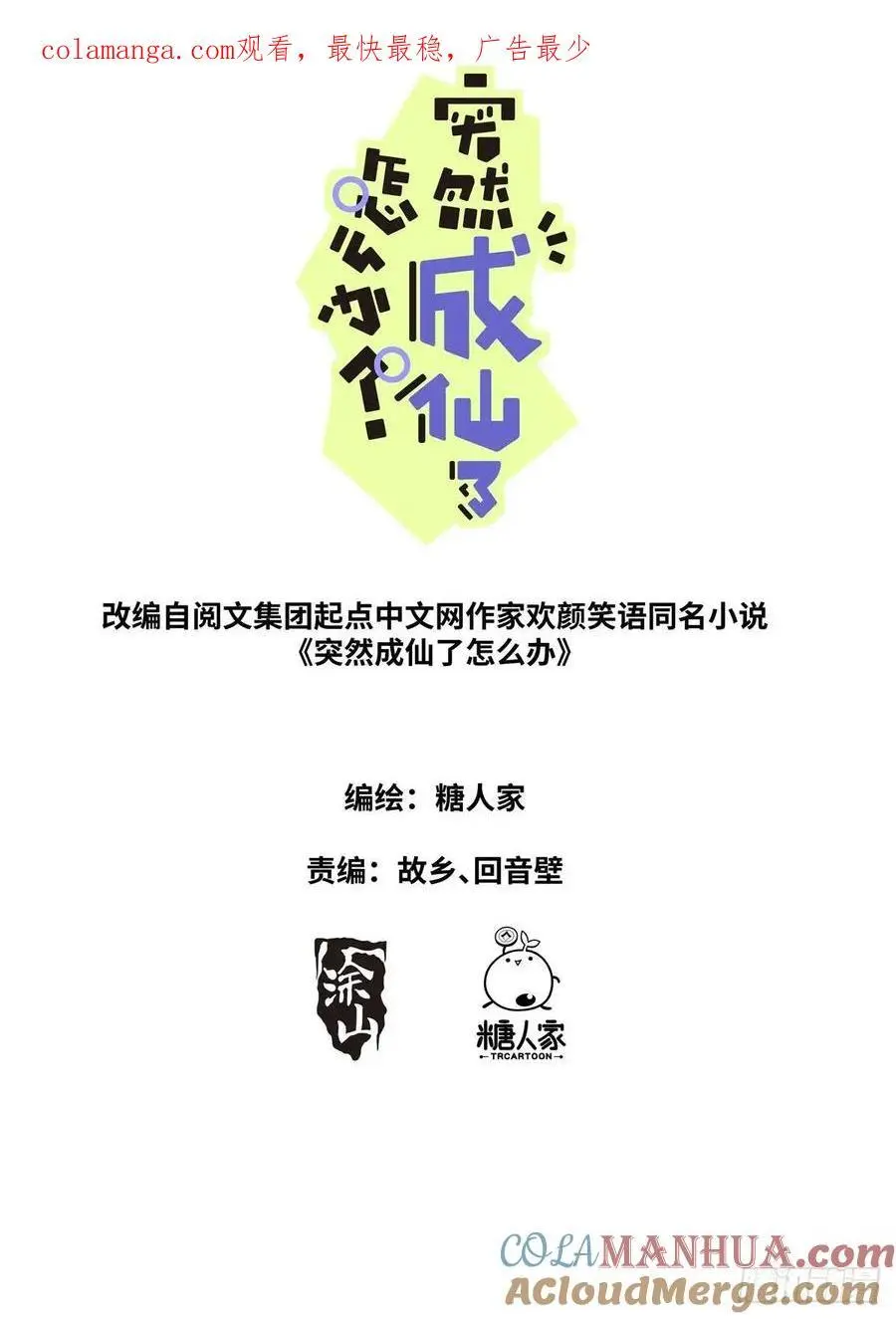 185 高层会晤0