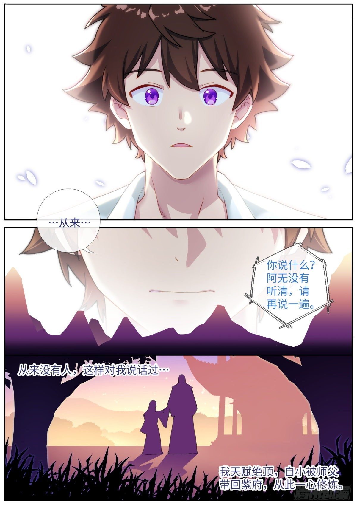 010 虚拟对象8