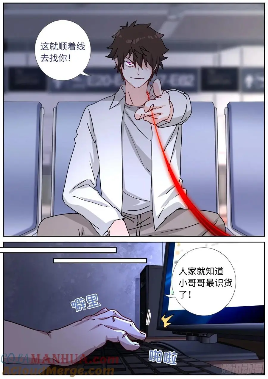 172 面见网友10