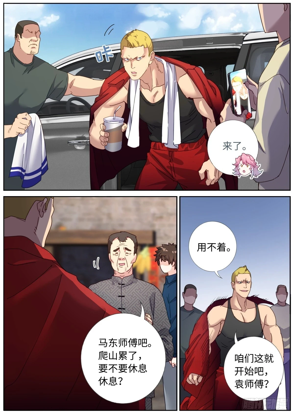 104 凑个热闹11