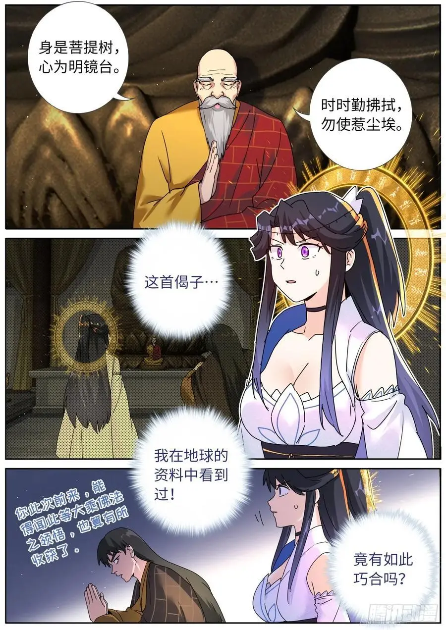187 金云再现1