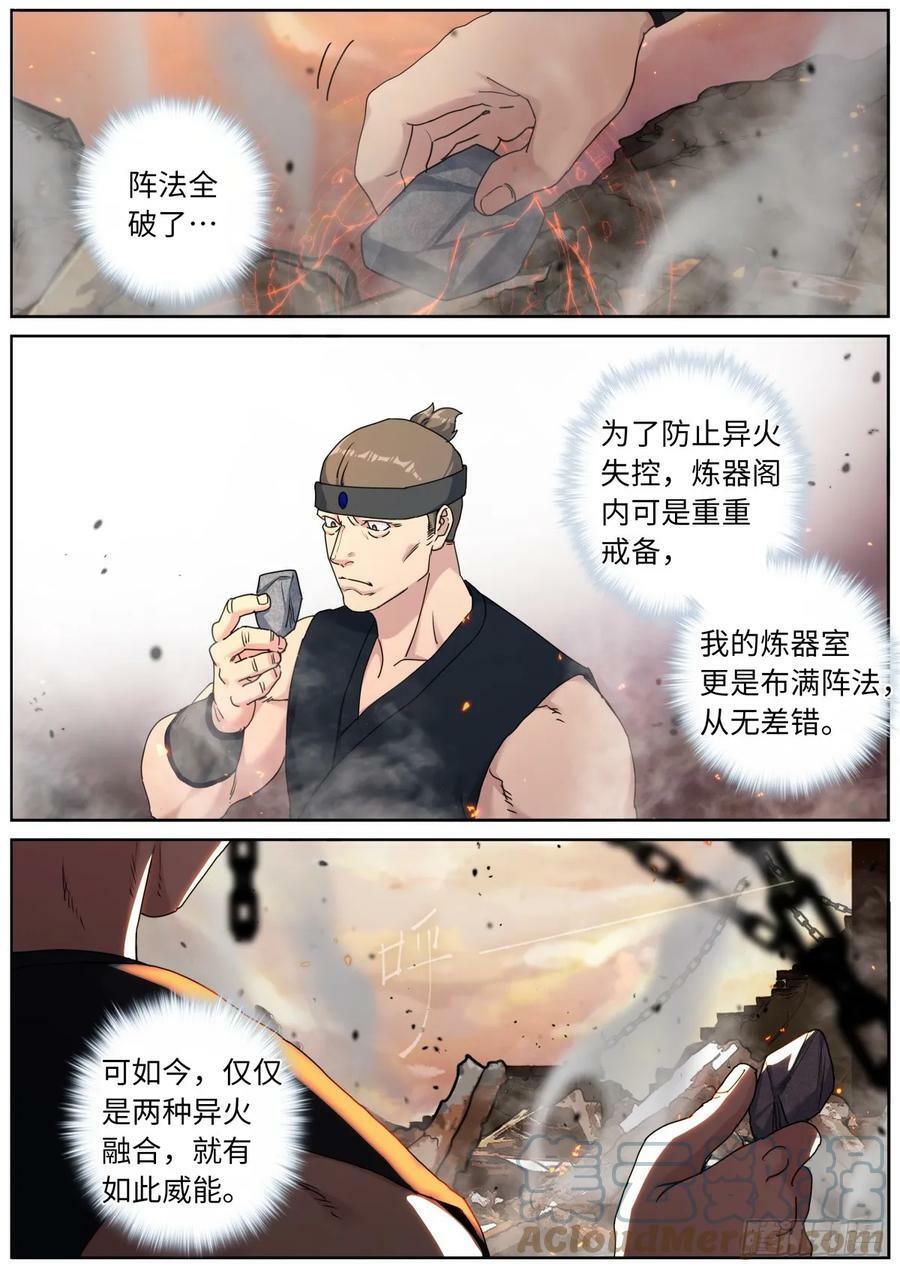 113 惊喜1