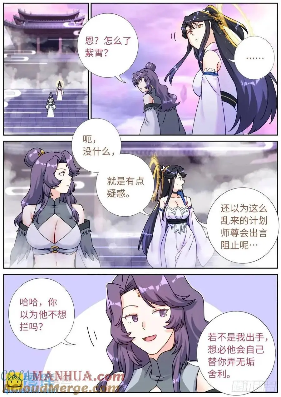 176 只争朝夕11