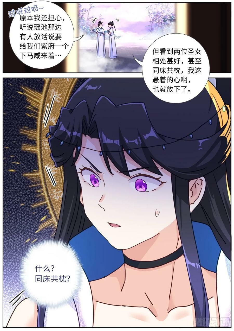 121 橘外人13