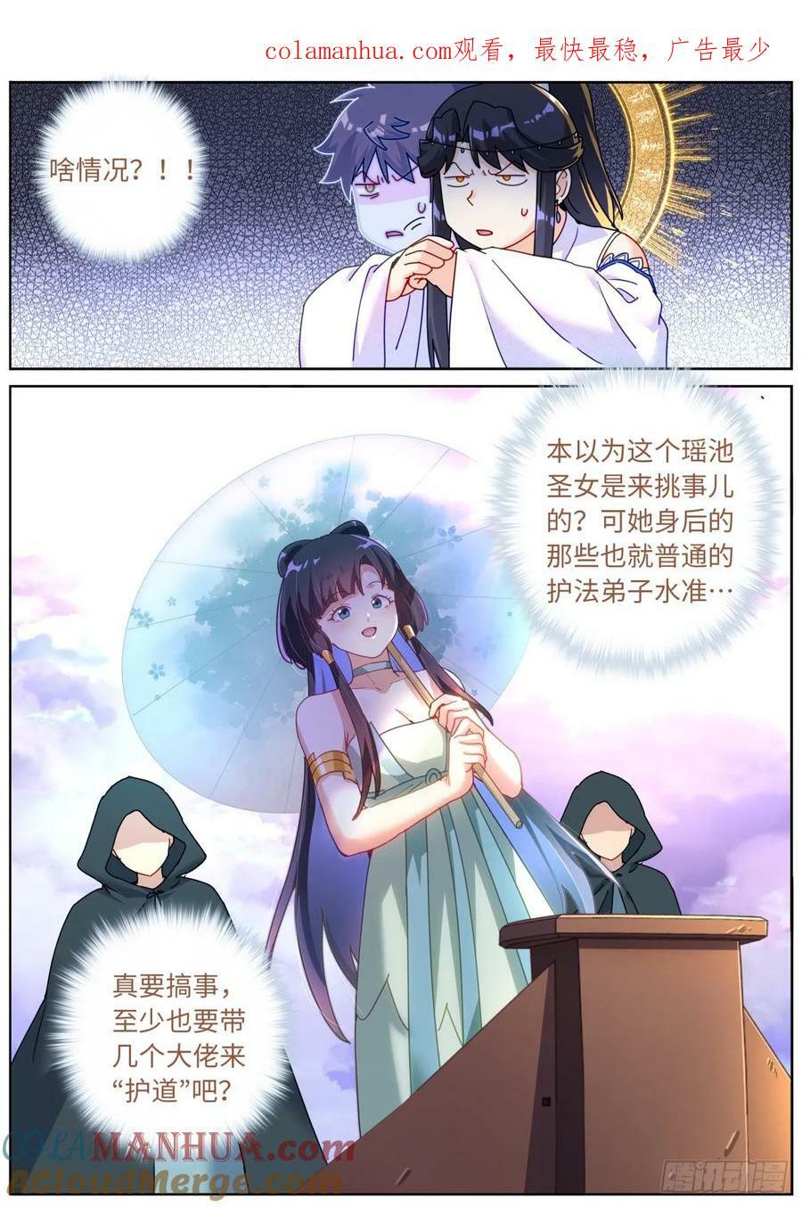 117 不情之请1