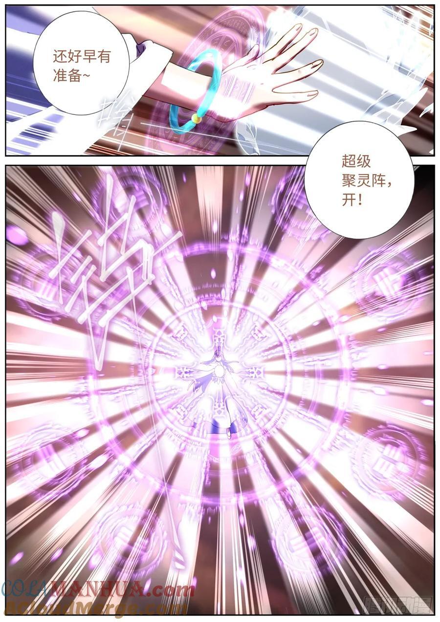 144 没事我有挂7