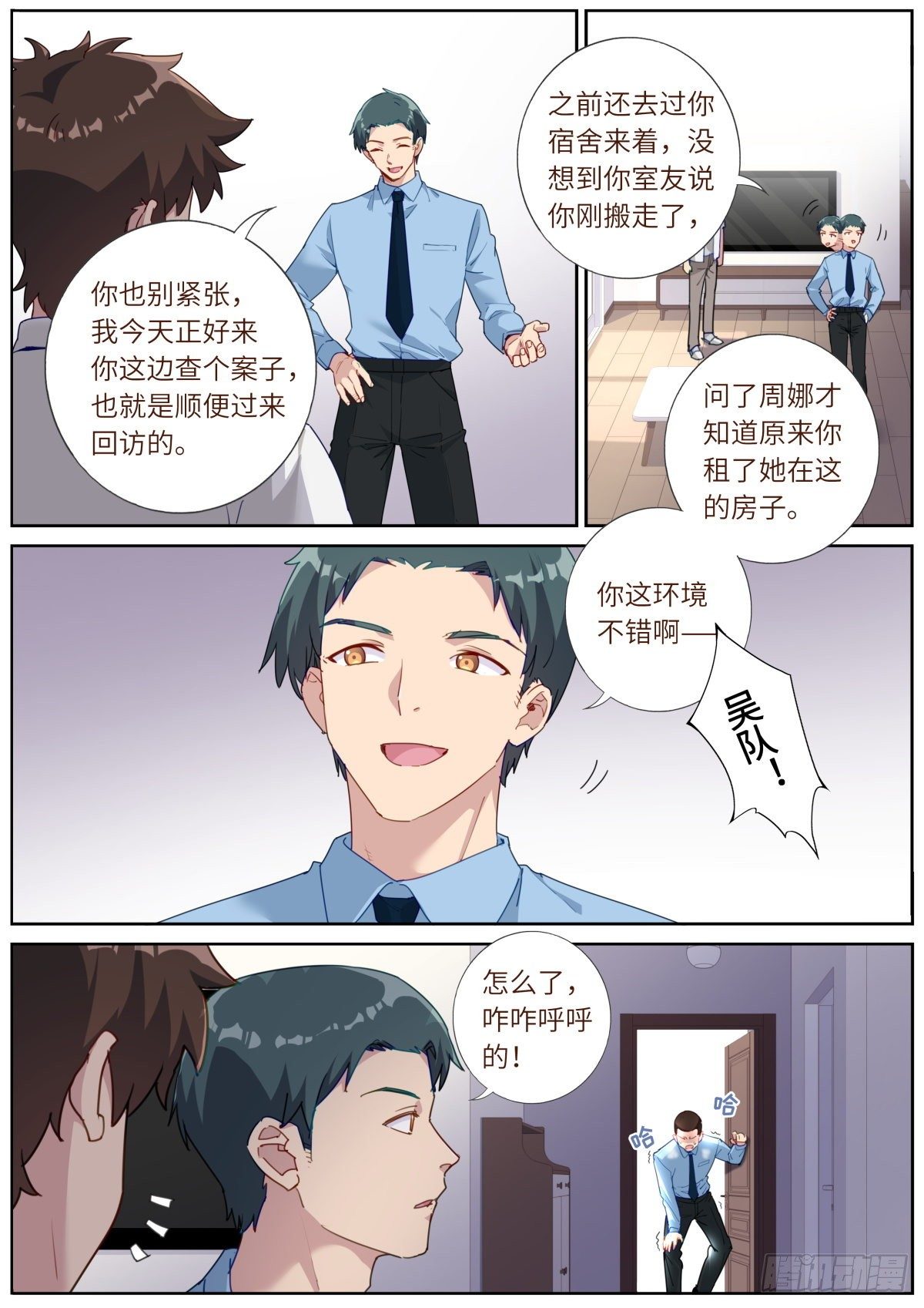 011 充电中——3
