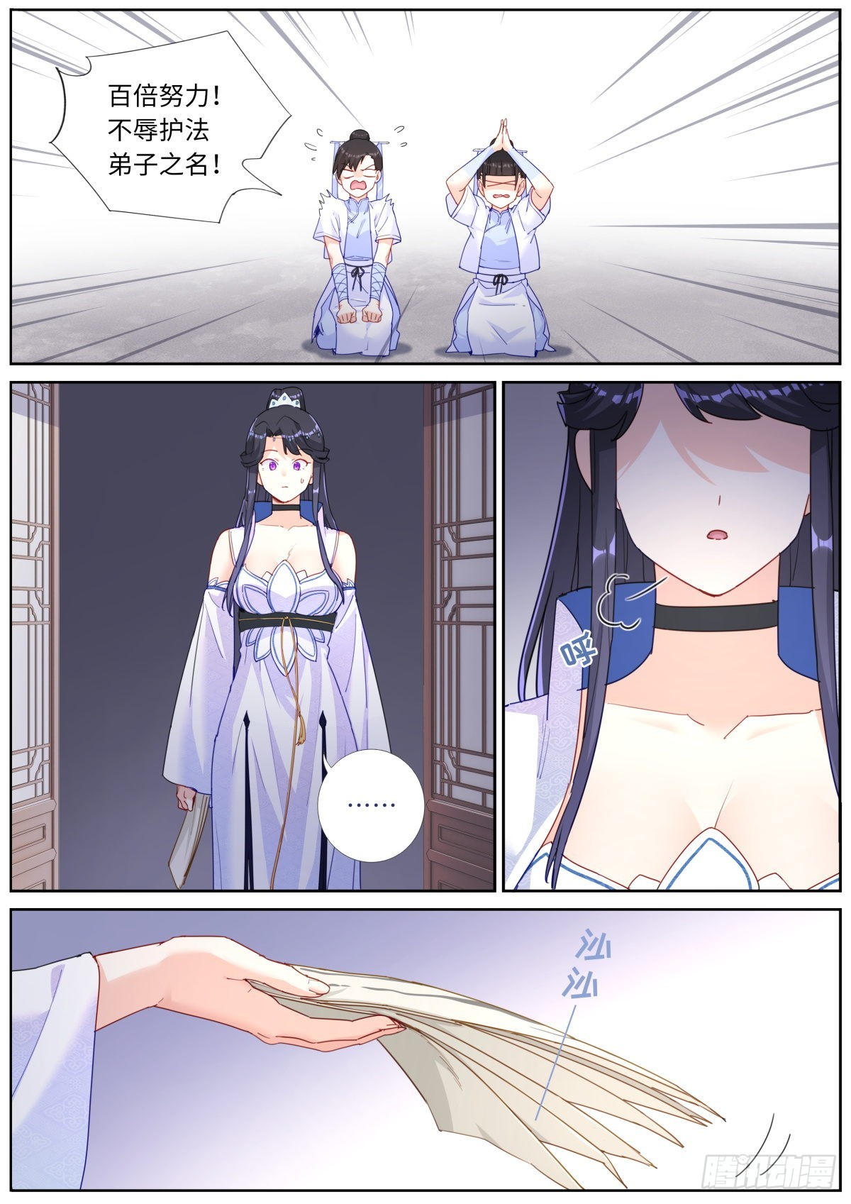 033 公布成绩4