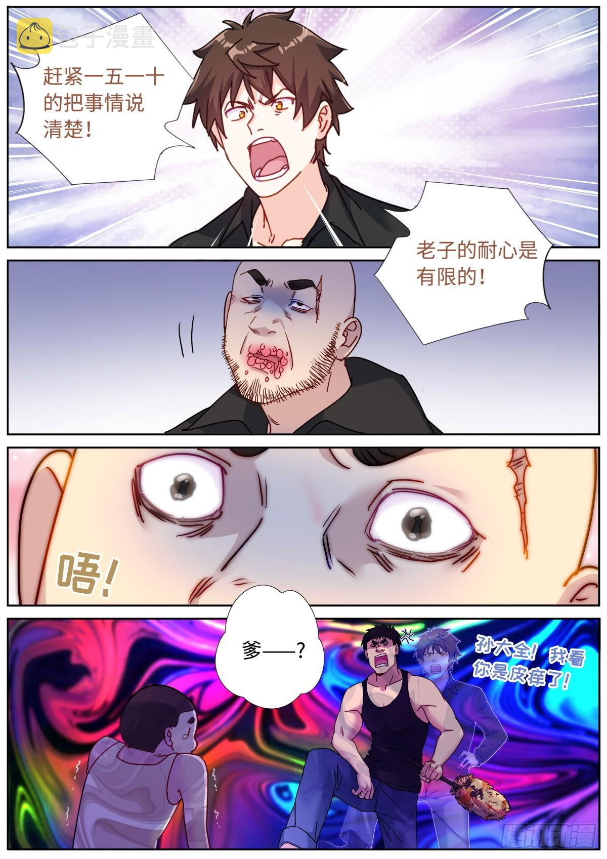 070 真实VR14