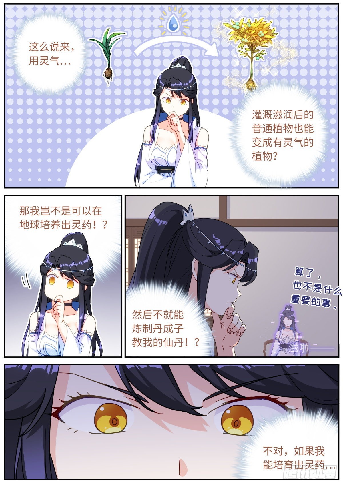 041 水中秘密2