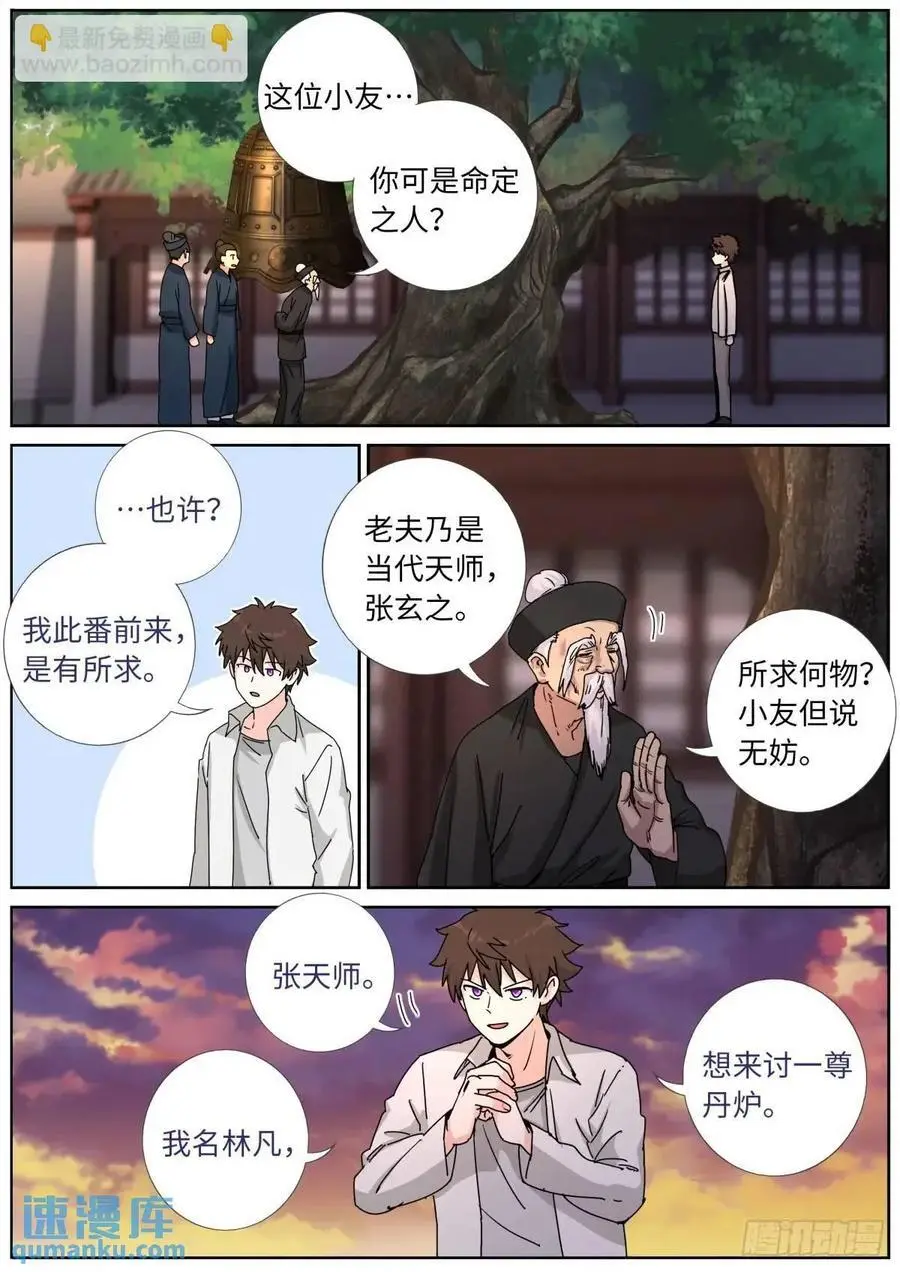 174 盛世重开9