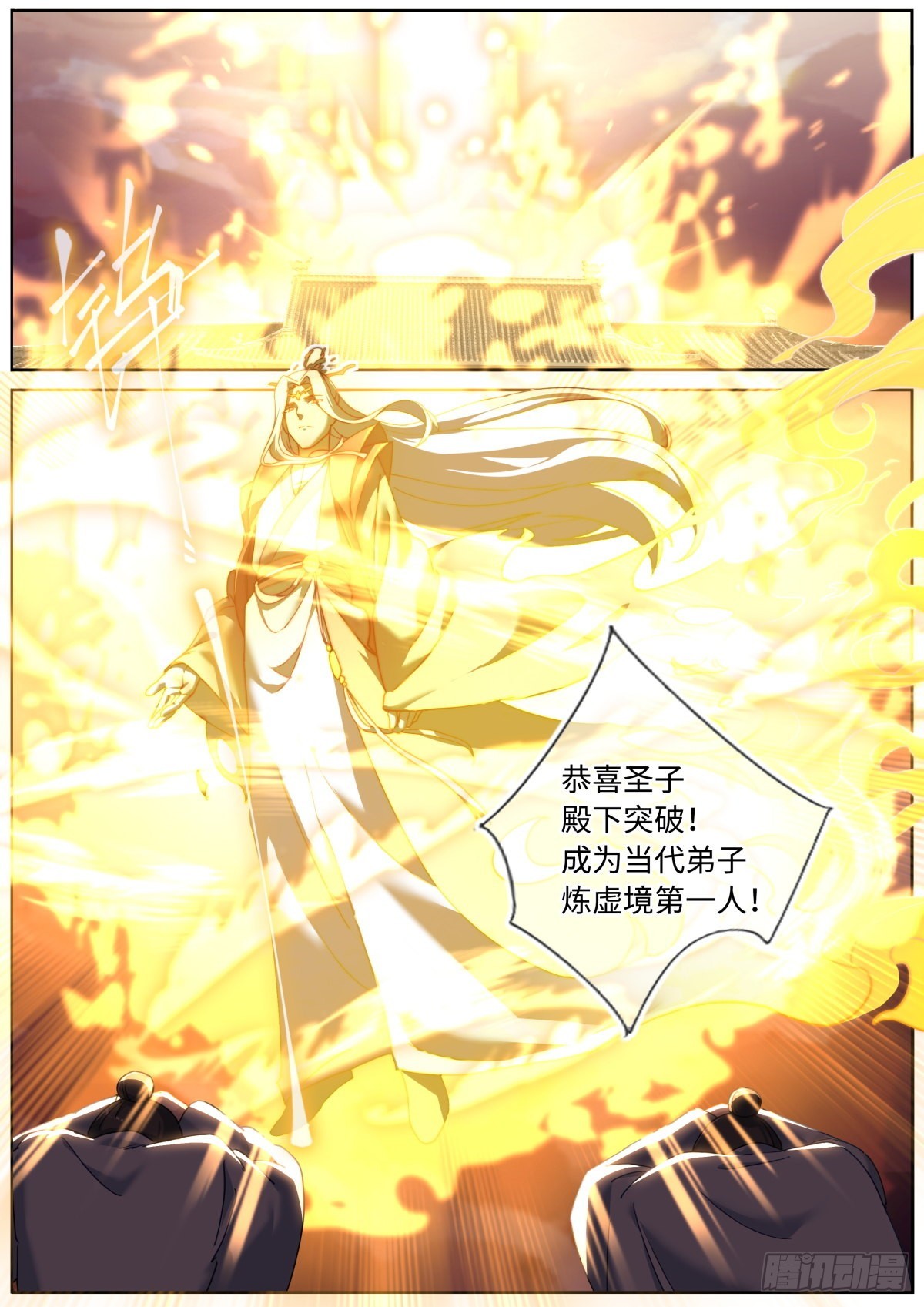 075 行动开始13