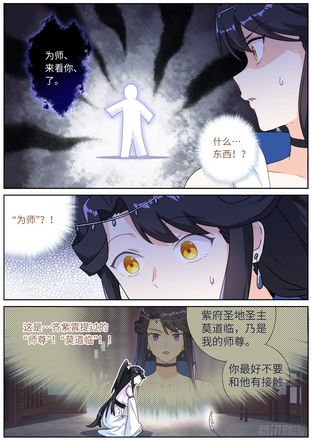 049 给我看看9