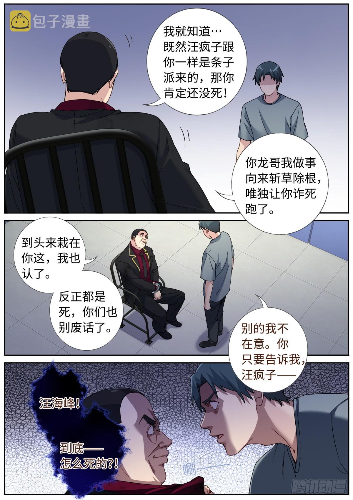 078 城市之光3