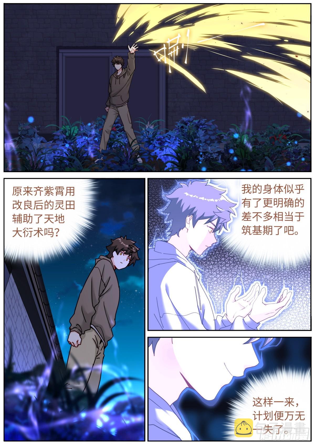 097 暴力破解10