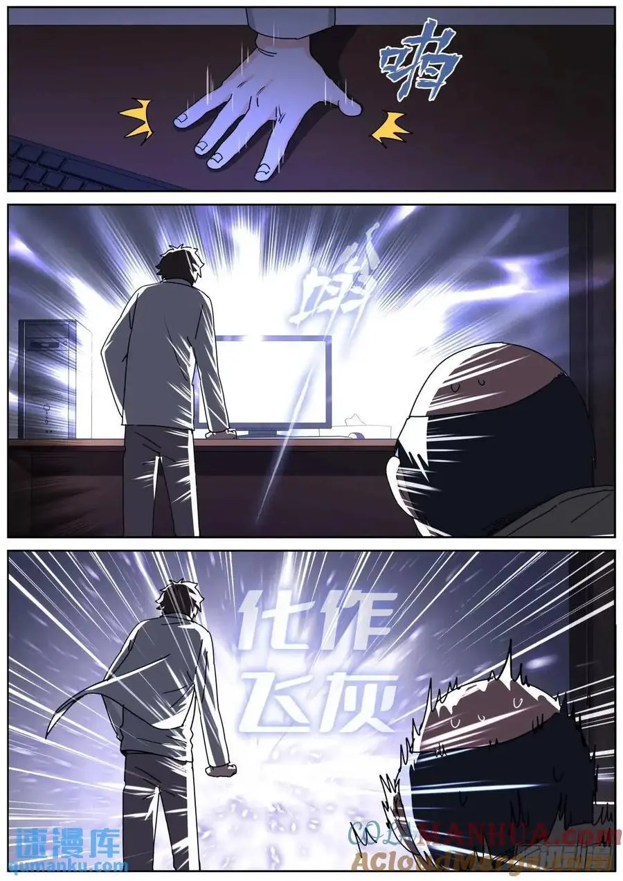 173 投案自首2