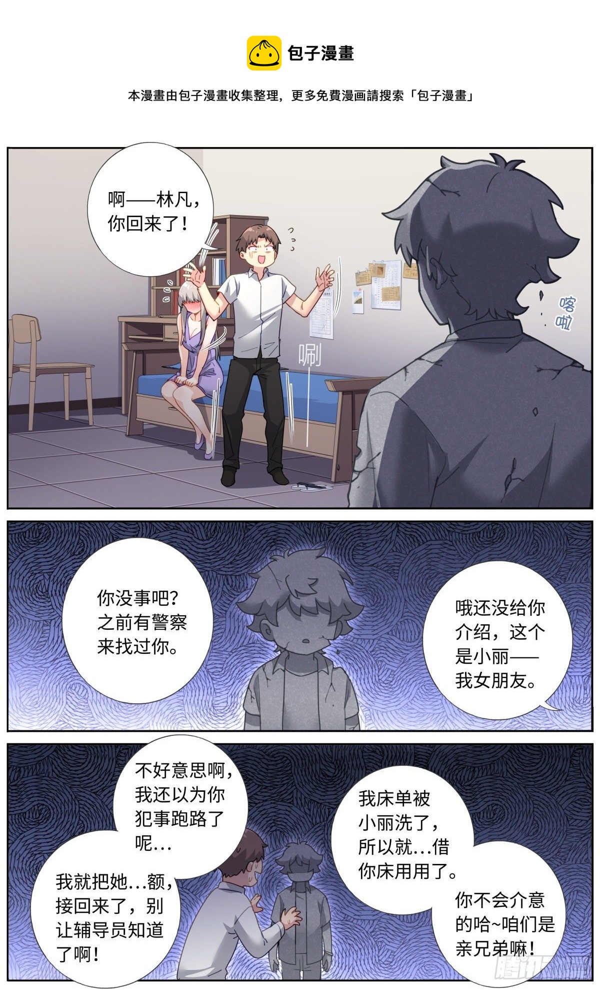 006 呵，兄弟。8