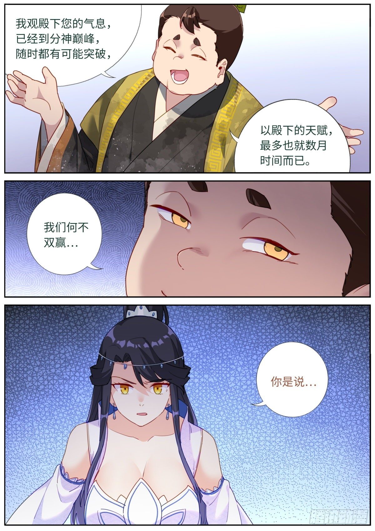 024 爆炸登场7