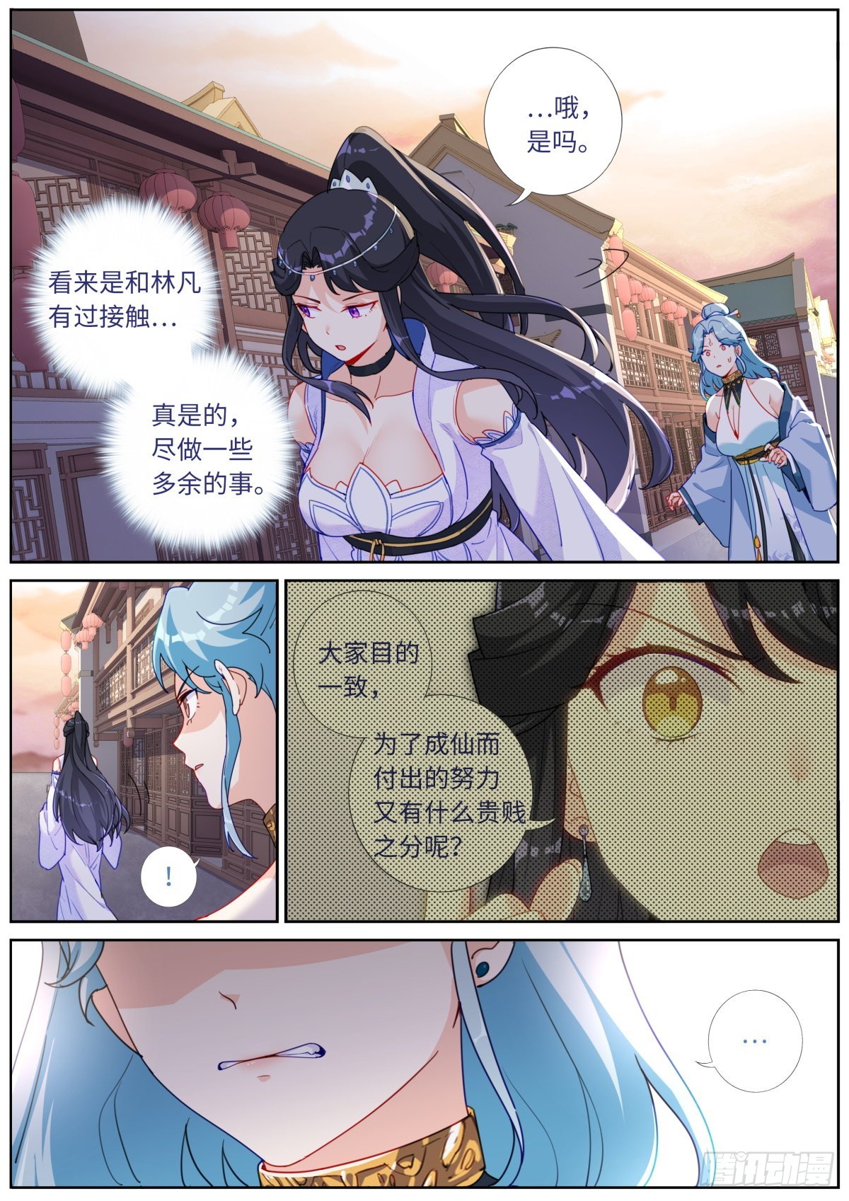 038 善变女人4