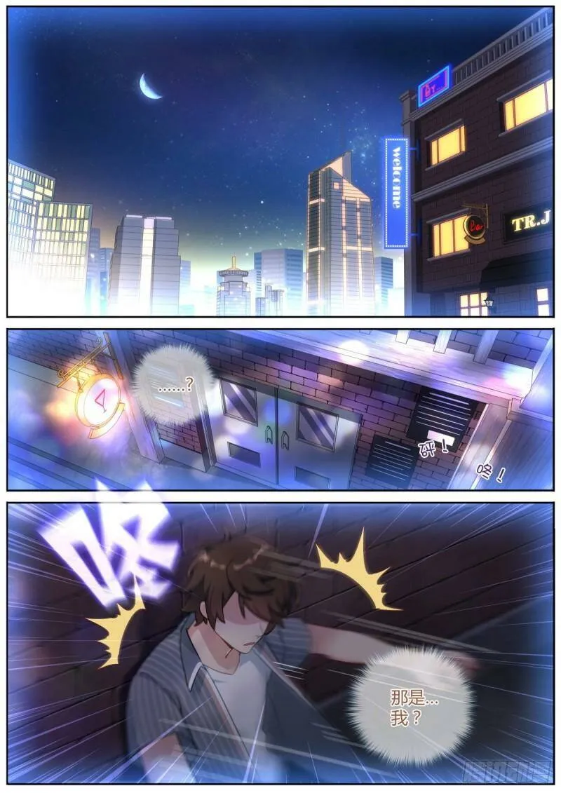 001 他还是她？2