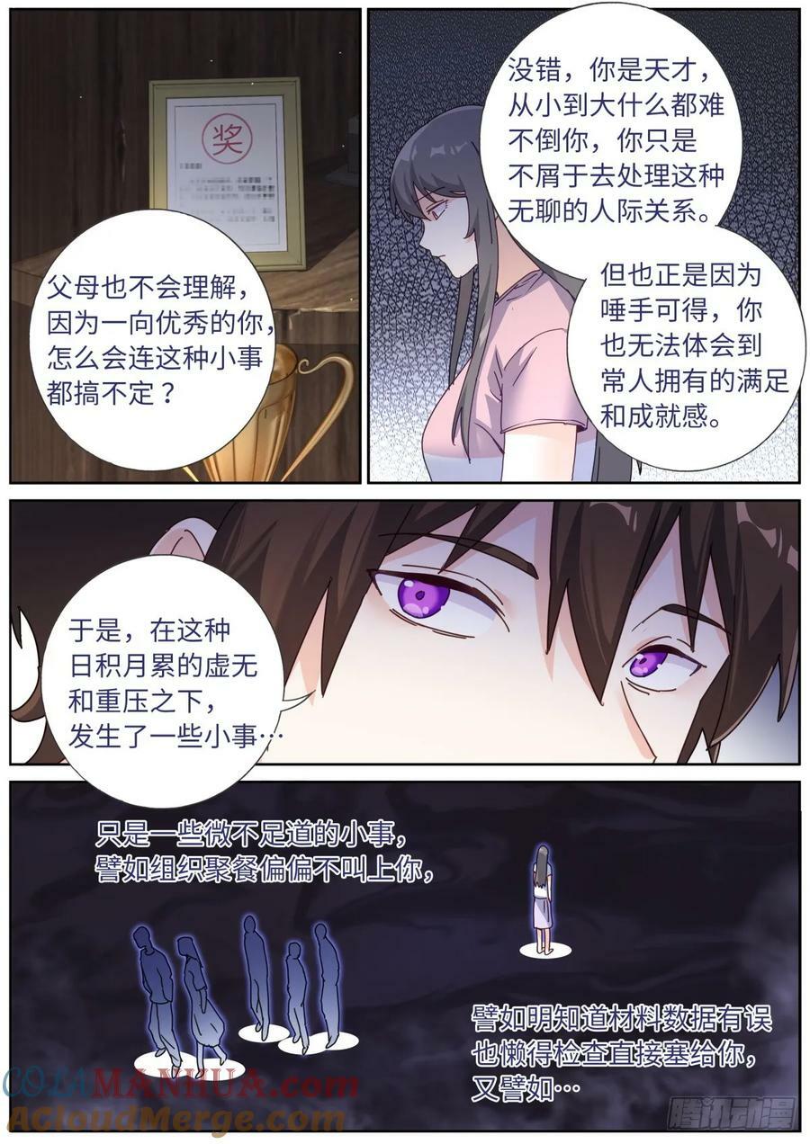 130 剖析8