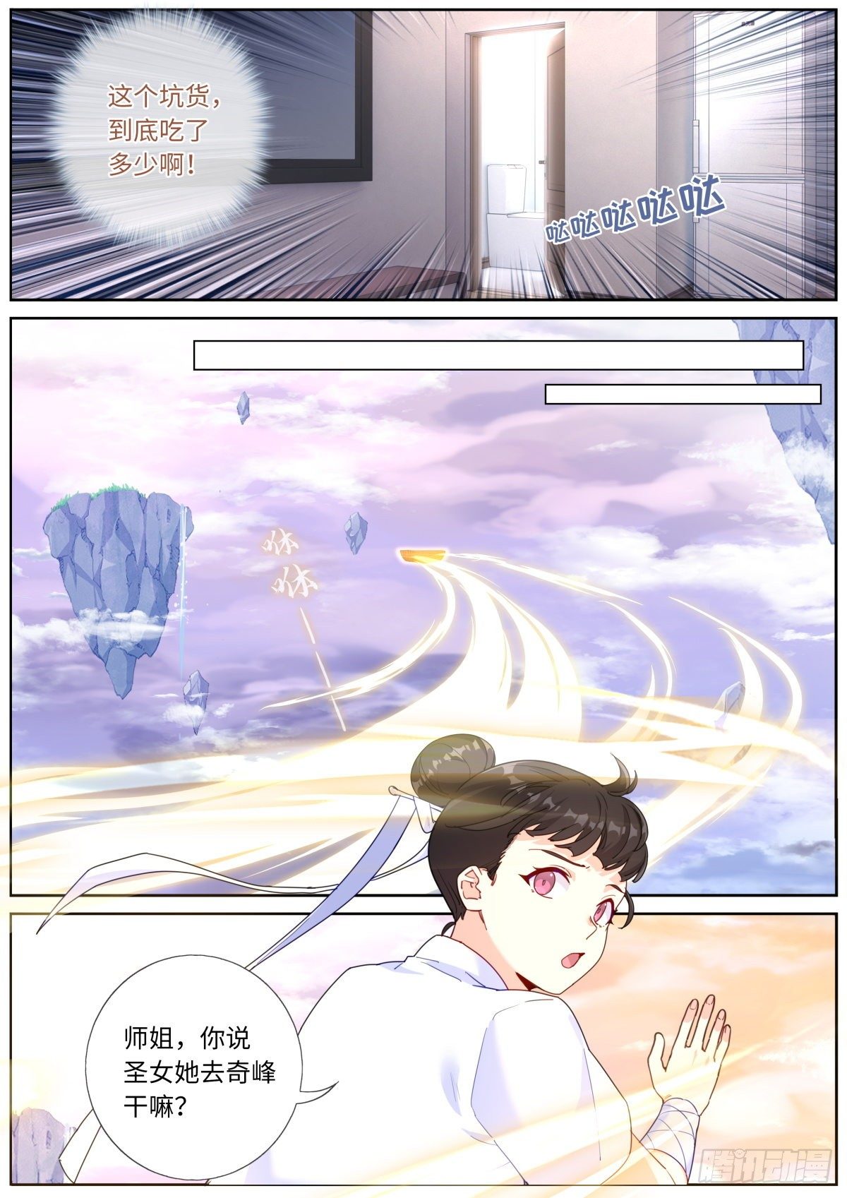 016 提前消费9
