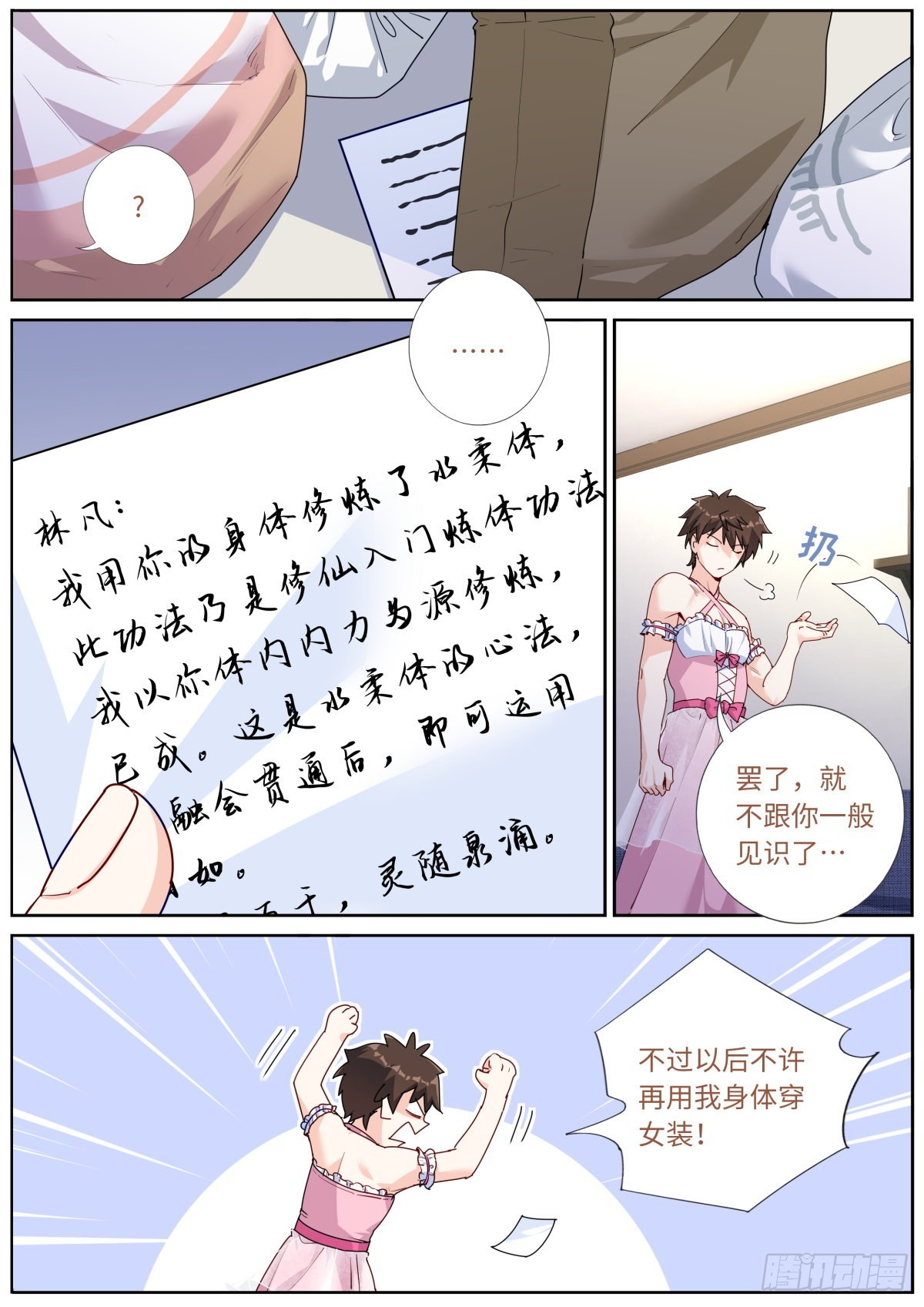 045 自产肥料5