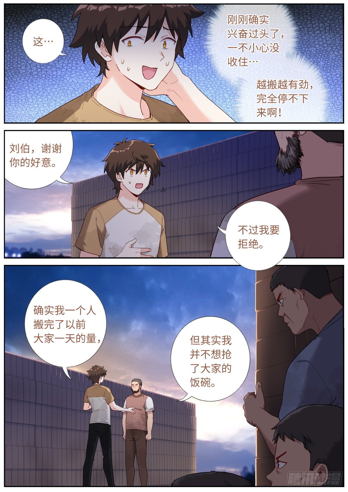 022 下次再说2