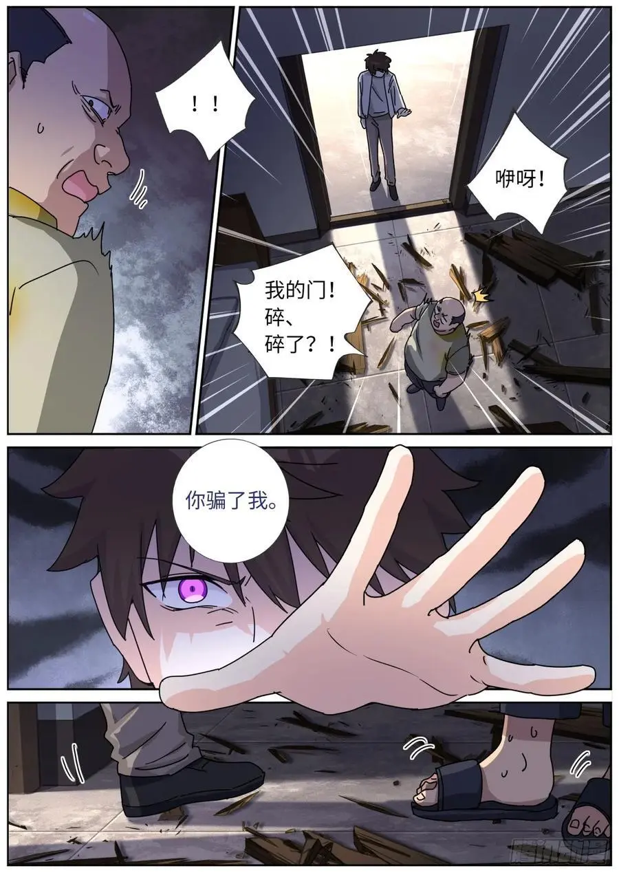 172 面见网友15