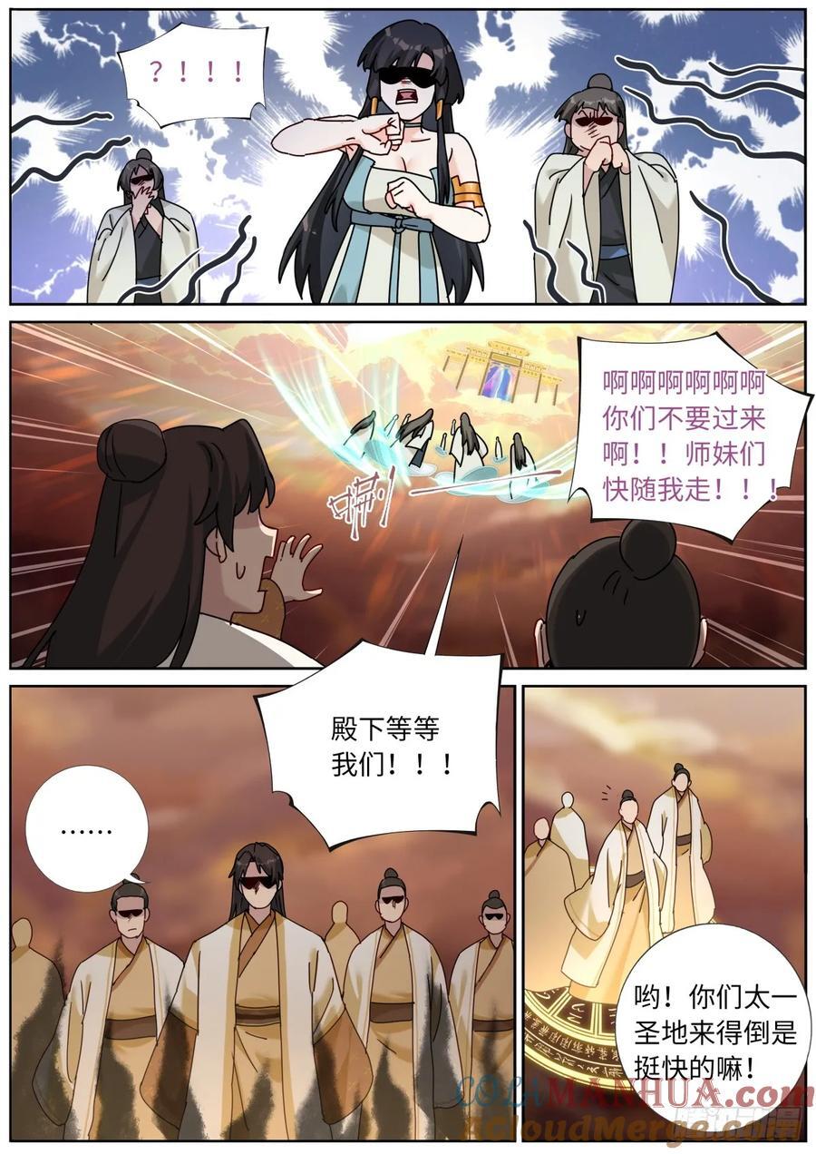 145 浓郁的忧伤9