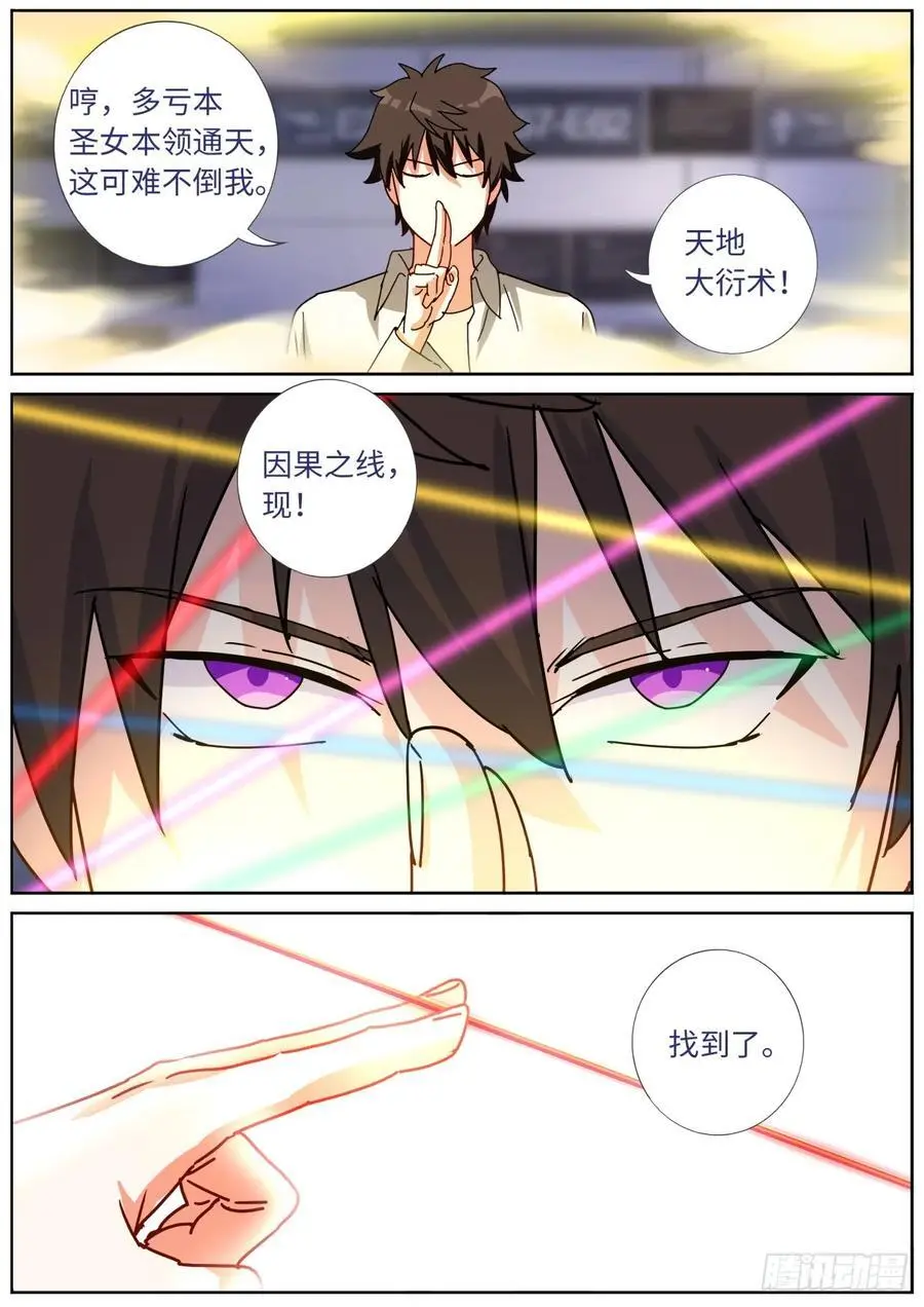 172 面见网友9